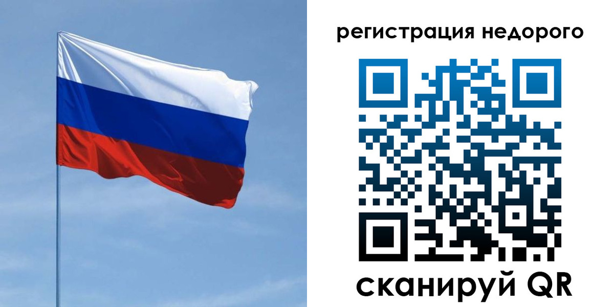 прописка гарантия в Ставрополе