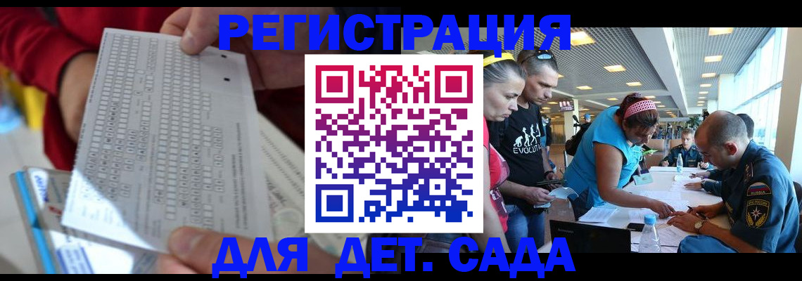 временная регистрация гарантия в Ставрополе